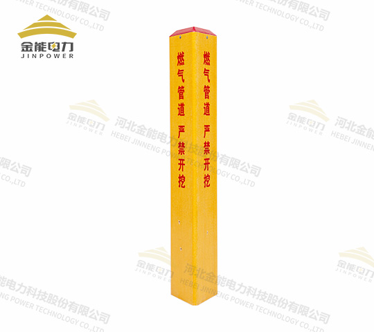 玻璃鋼標(biāo)志樁加厚耐用壽命長(zhǎng)支持定制廠(chǎng)家直銷(xiāo)