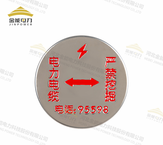 不銹鋼扣式地貼 不銹鋼材質(zhì)耐磨耐用印字清晰美觀(guān)